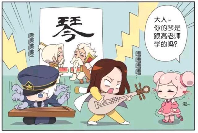 王者荣耀漫画：诸葛亮和周瑜比赛琴棋书画、小乔表示差距这么大？