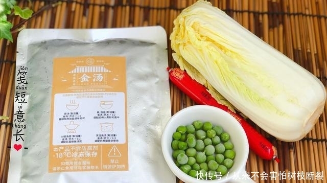 开春我常给孩子吃这菜,1切2煮3浇汁儿,清淡鲜美,不积食好消化