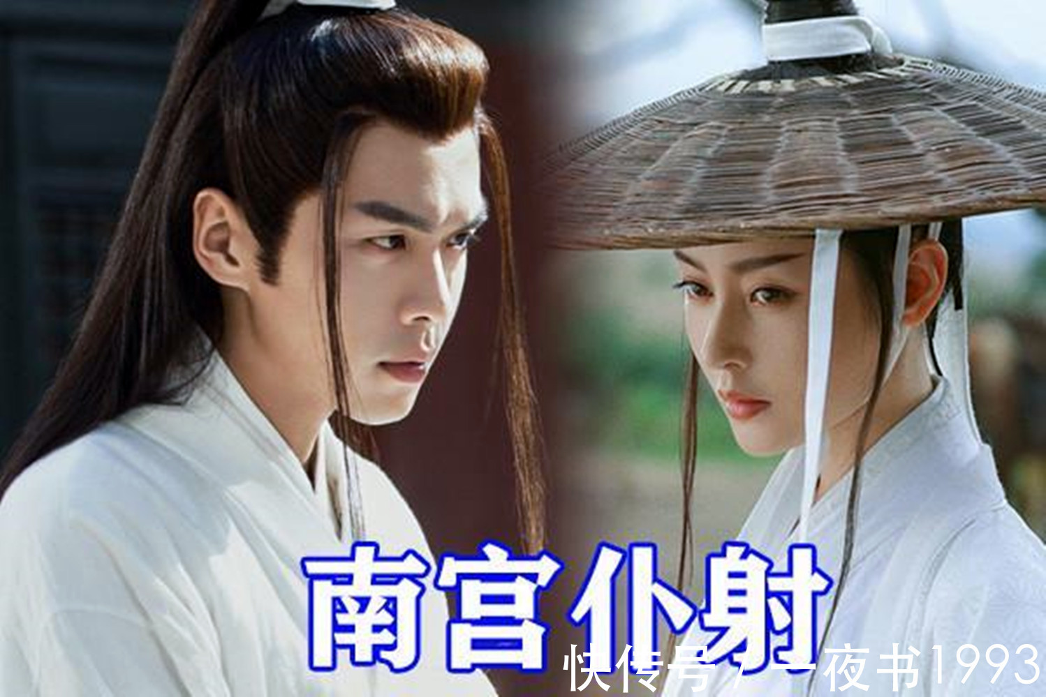 徐龙象@《雪中悍刀行》的“天赋异禀”,徐龙象天生金刚,吃剑老祖专吃剑