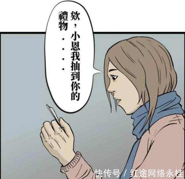 利用|搞笑漫画：废物循环利用，丈夫成了不需要的东西？！