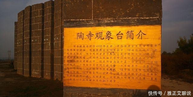  中国最早|古墓挖出巨型“尸骨”，距今4300年，考古家：这就是尧帝