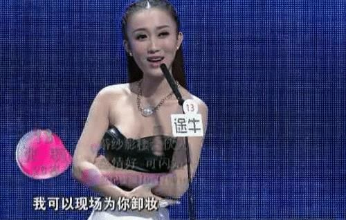 化妆|小伙吐槽节目化妆女太多，女嘉宾当场破例卸妆，把孟非看愣了