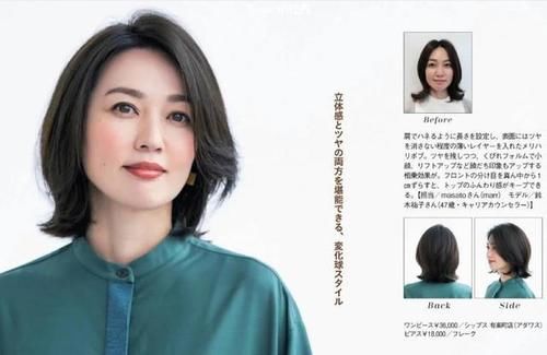 五六十岁的女人，剪短发要怎么烫？选择这两种烫发方式，不显老