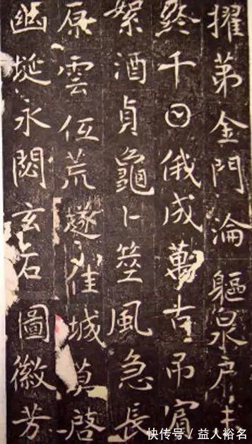 唐襄阳张氏墓志十种|峻秀飘逸的《唐张玄弼墓志铭》！诚为墨苑奇葩！