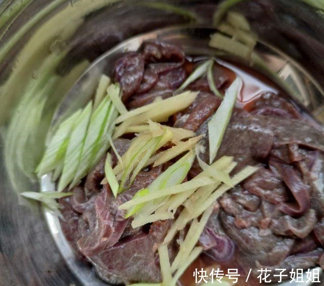 爆炒猪肝|泡椒爆炒猪肝,香嫩可口,美味下饭!