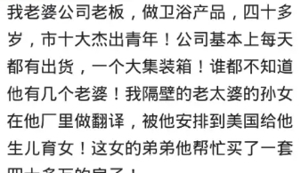 你见过最豪的土豪，到底有多豪？每次回村60岁以上老人每人一万块