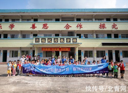 玛氏|深化口腔健康均衡发展,益达口腔健康计划助力乡村儿童笑容更赞