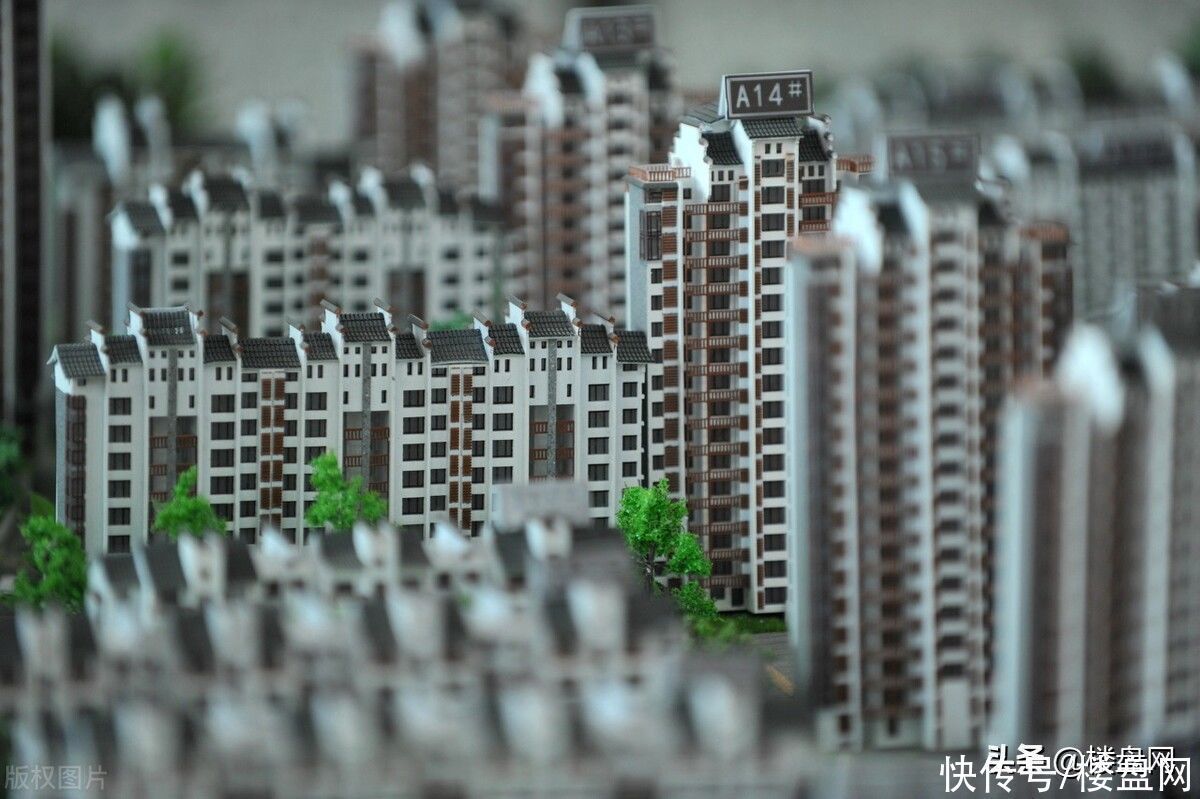 跌幅|限制房价跌幅，是为了不让房价下跌吗？其实并不是