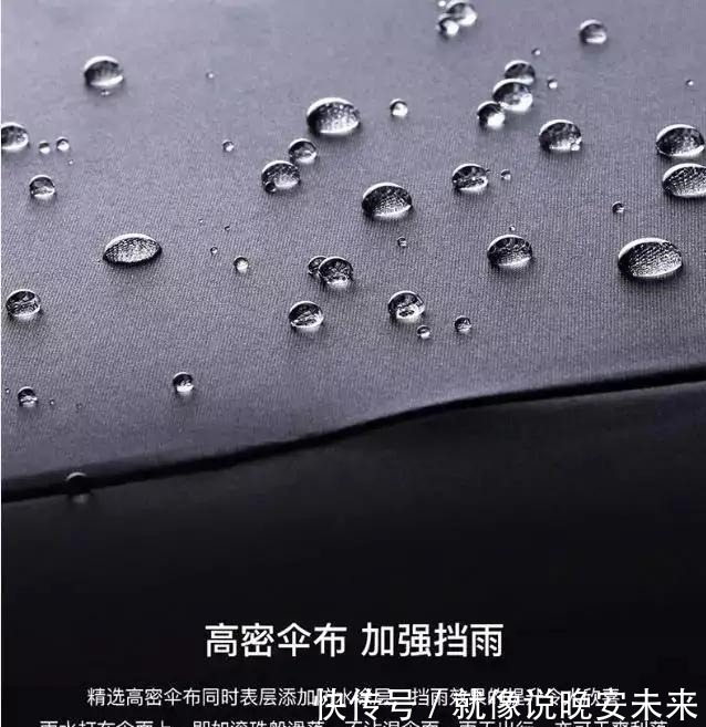带货女王 薇娅懒人伞一晚走红,37度出门不怕晒,网友防晒霜可以扔了!