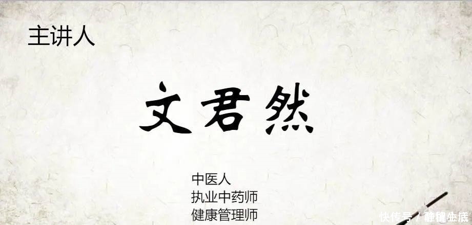 高血压十年，只因一团湿热方子简单，道理深刻，请学习