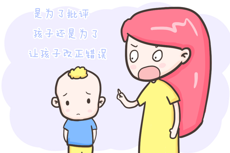 虫子|是为了批评孩子,还是为了让孩子改正错误?这样跟孩子沟通更有效