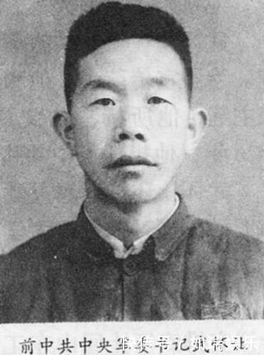 军队|他是军队的最高长官,一天莫名失踪,建国后主席仍下令寻找他