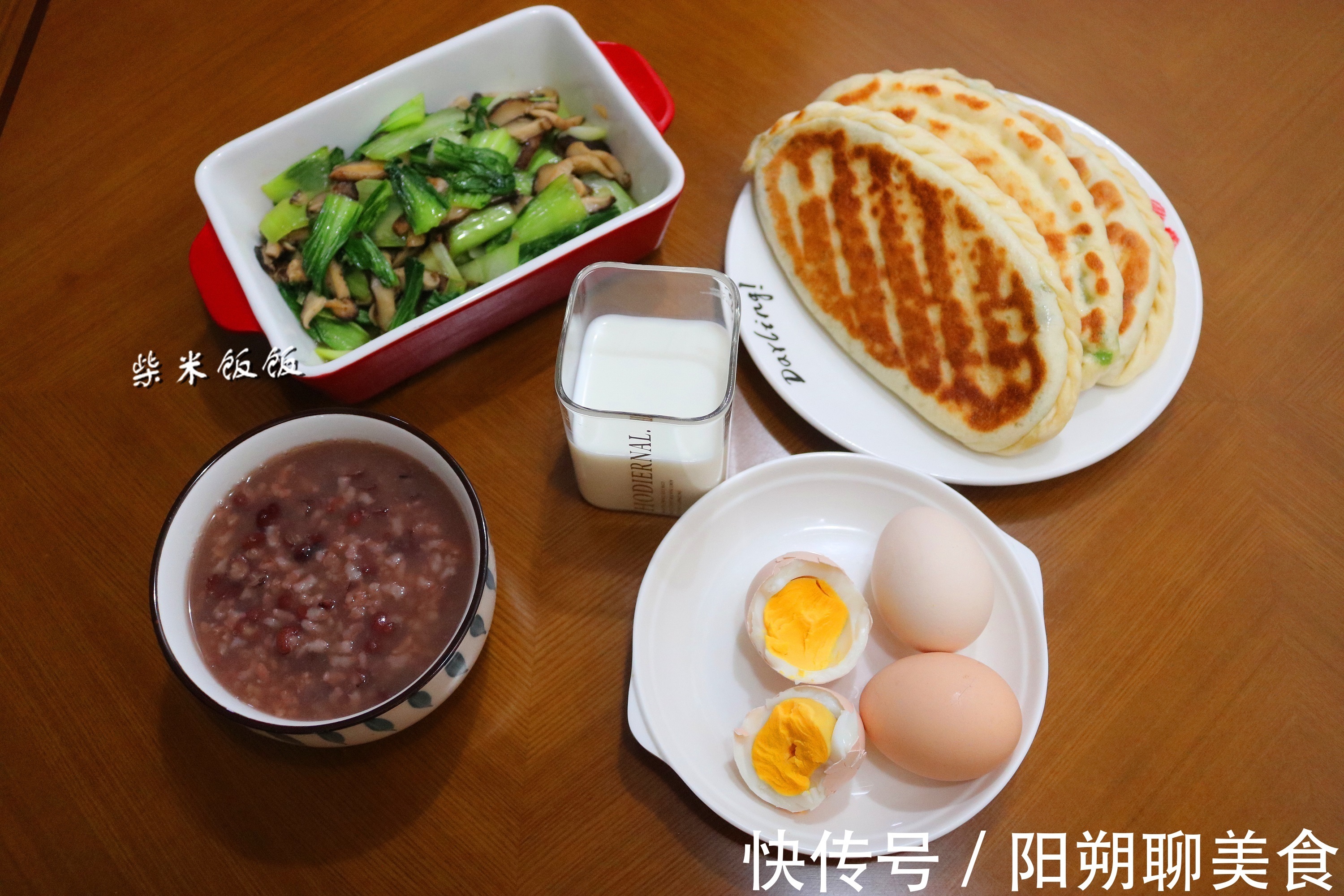 香菇青菜|做早餐不用起太早,用这个办法特别节约时间,想吃什么做什么