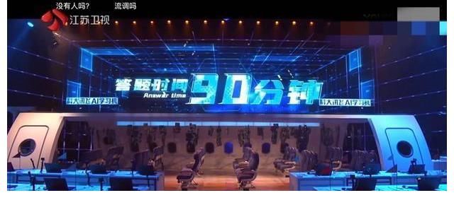 最强大脑|学军中的YYDS《超脑少年团》：别说中学，大学都没有这两下子