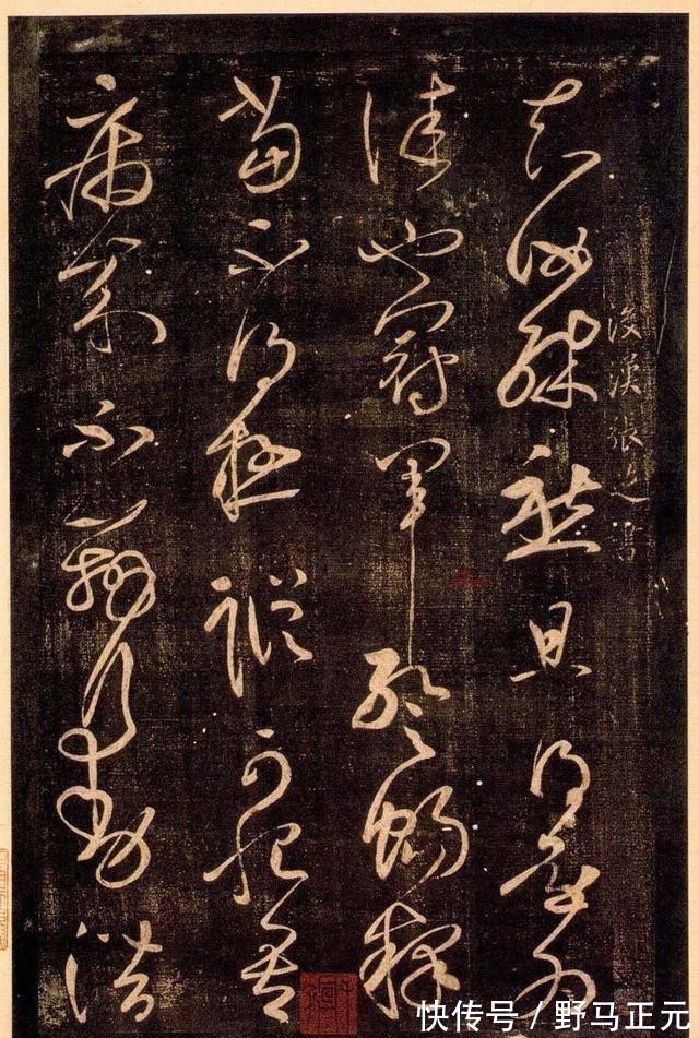 揖逊!读姜夔书论《续书谱》,致敬孙过庭,学写有法度的草书