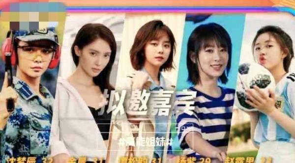 《真正男子漢3》擬邀嘉賓曝光:要是這13位,收視穩(wěn)了