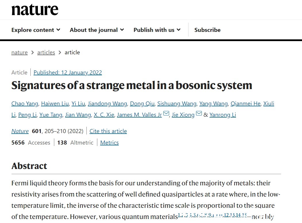 玻色子|《自然》杂志:这个中国科学家团队的发现让凝聚态物理学研究迈进一大步