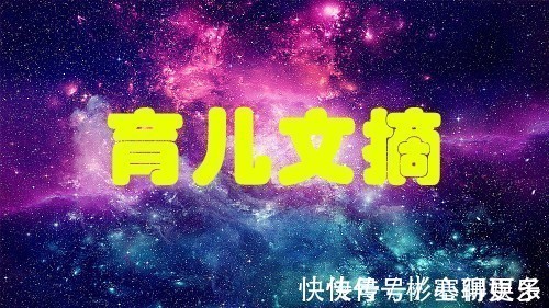 皮肤|大人或孩子皮肤过敏很痒,可以试试这个物理办法!