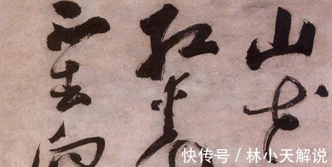 王阳明&书法讲究融会贯通,以画入书或碑帖融合,陈献章引琴入书可听过?