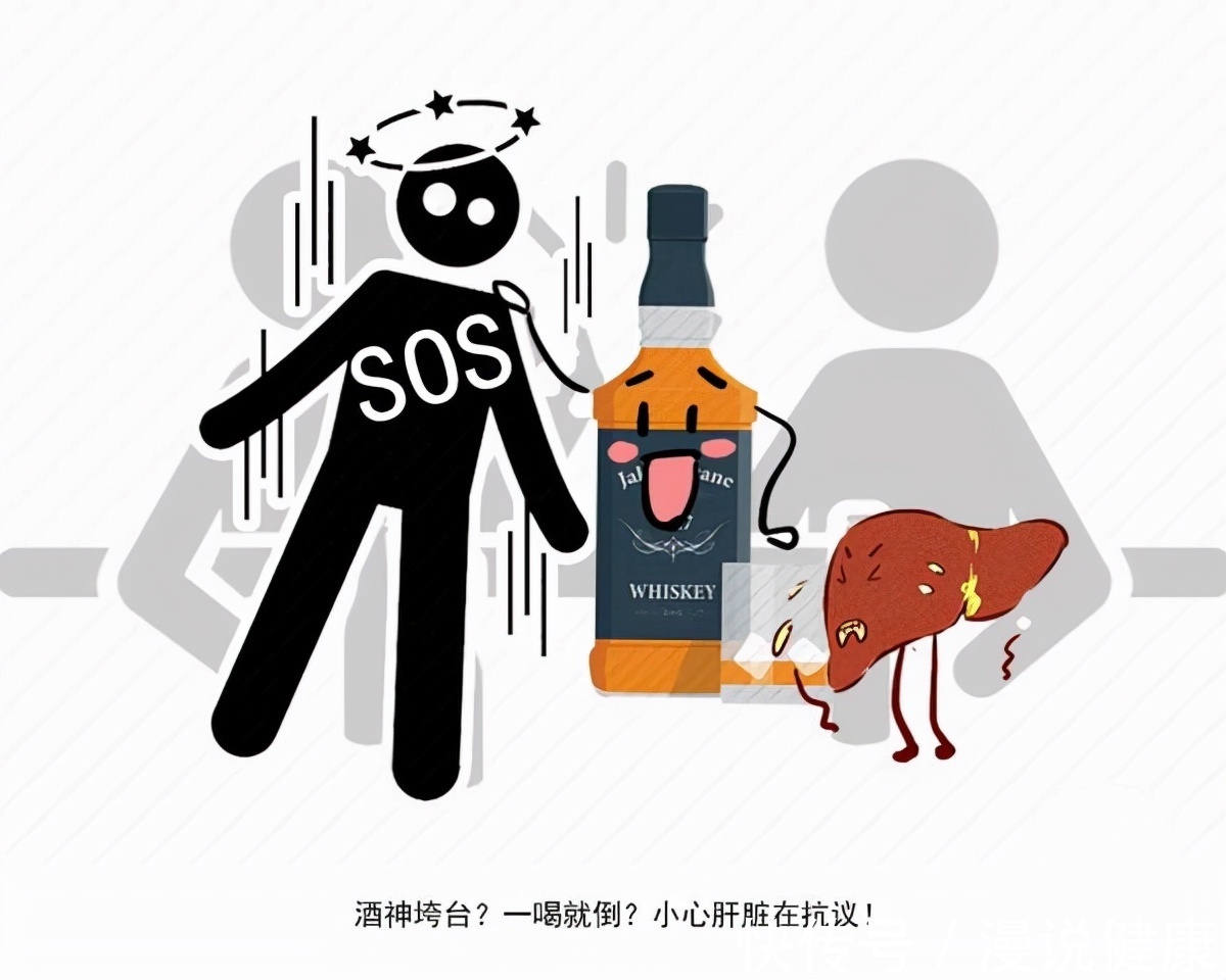 肝脏疾病|长期喝酒的人,不妨自测一下酒精肝,若4个症状全都有,尽快就医