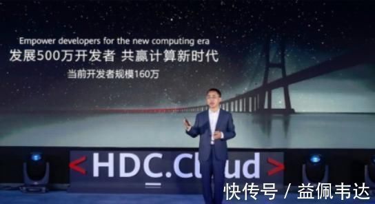 生态圈|华为正式恭喜你全新操作系统完全开源,免费