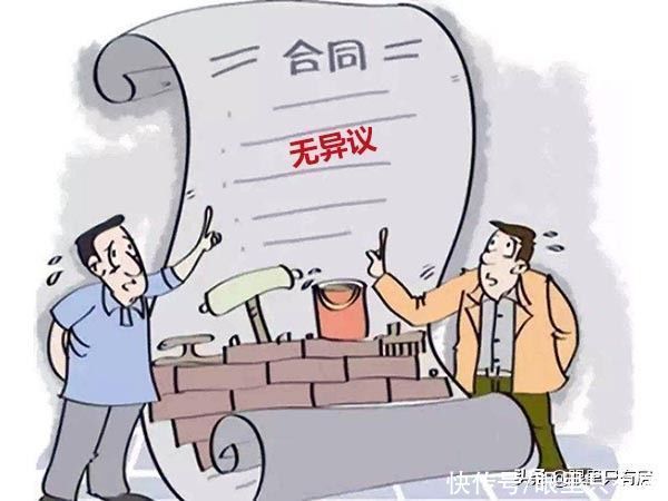 购房者|5年房产律师：签订购房合同需注意这5件小事，否则签了也白签