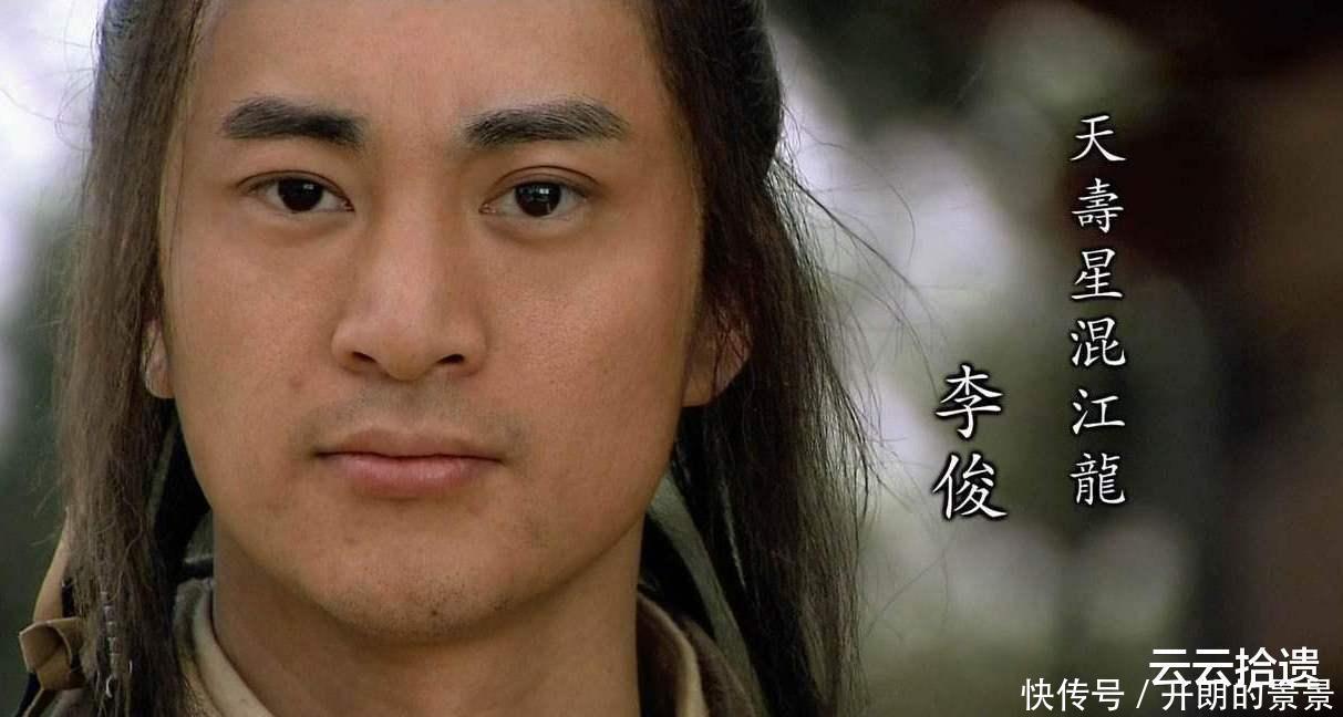 水浒中唯一看透梁山结局的人,借故离开宋江,最终在海外当了帝王