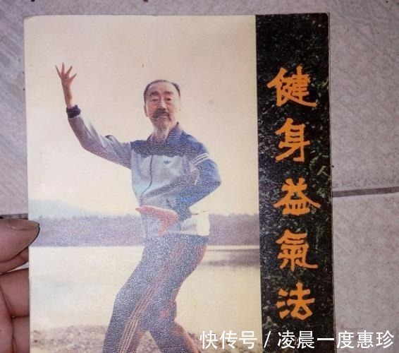 武术|沙国政的功夫造诣如何曾3次访日交流,号称武术“活字典”