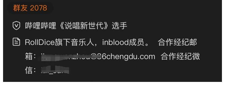 素人|《中国好声音》变说唱歌手选拔？网曝让导师转身选手，没几个素人