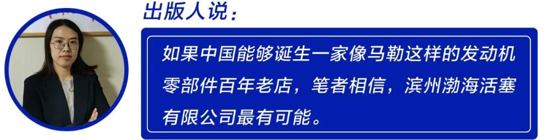 在这个领域，也许会诞生一家百年老店