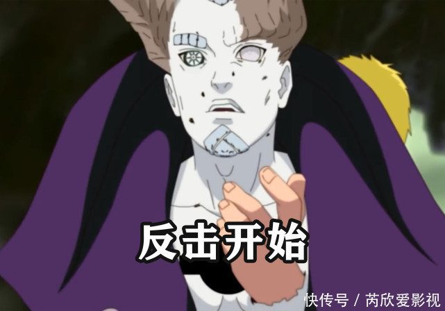 番外|博人传番外：佐助被一式打穿，鸣人继承轮回眼，这次真变成六道了
