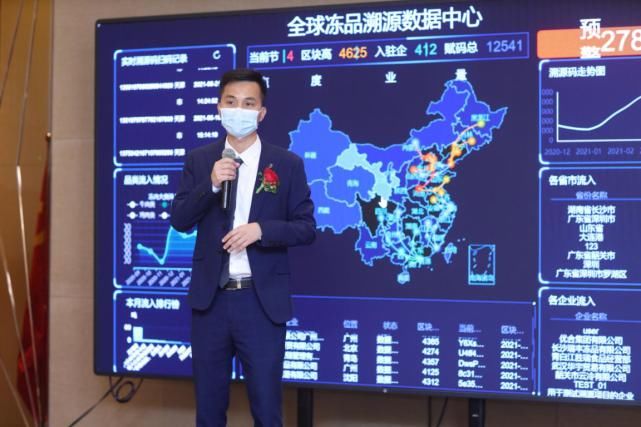 魏琴|千年建设发布全国智慧冷链网络体系（2.0版）