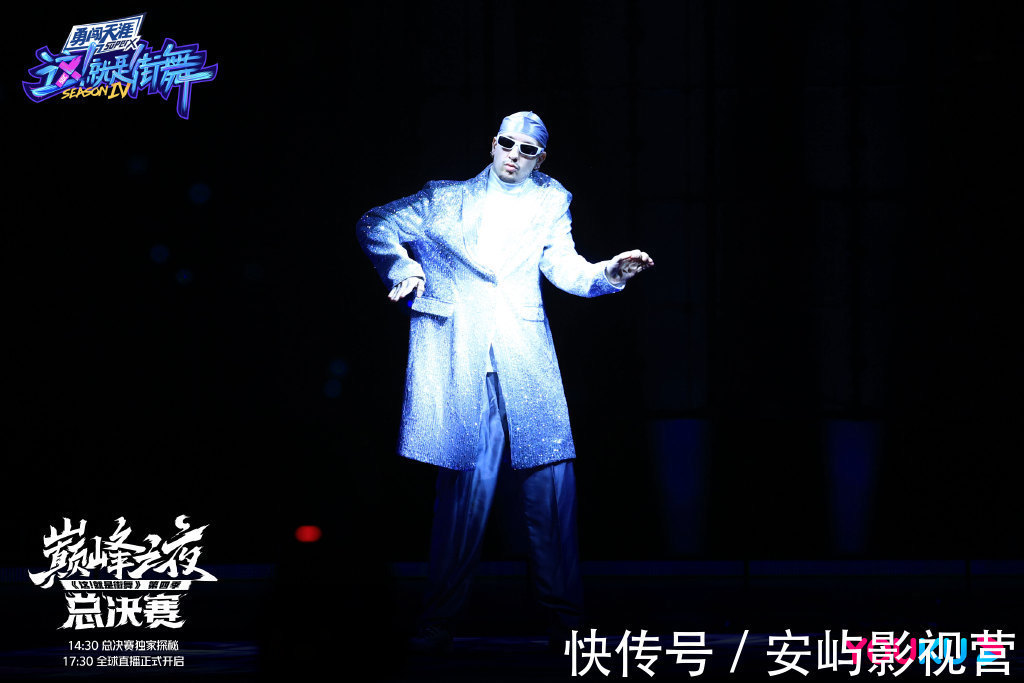 《街舞4》收官陆伟导演不但官宣有下一季,还公布一个“好消息”
