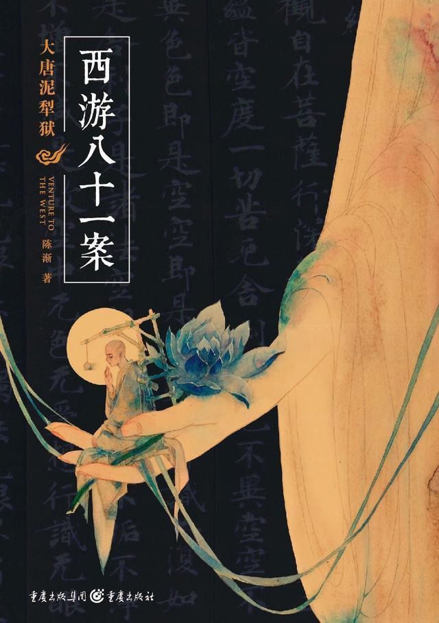 设定|5部故事设定与众不同的古风小说,古代特种兵、女神探接连登场