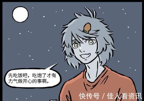 瓦陶陶|非人哉“初恋杀手”哮天再发力，陶陶被偷心，猝不及防的爱情