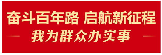 淄博市医疗保障局|参保率37.4%，全省居首，“齐惠保”纾解百万群众“大病焦虑”