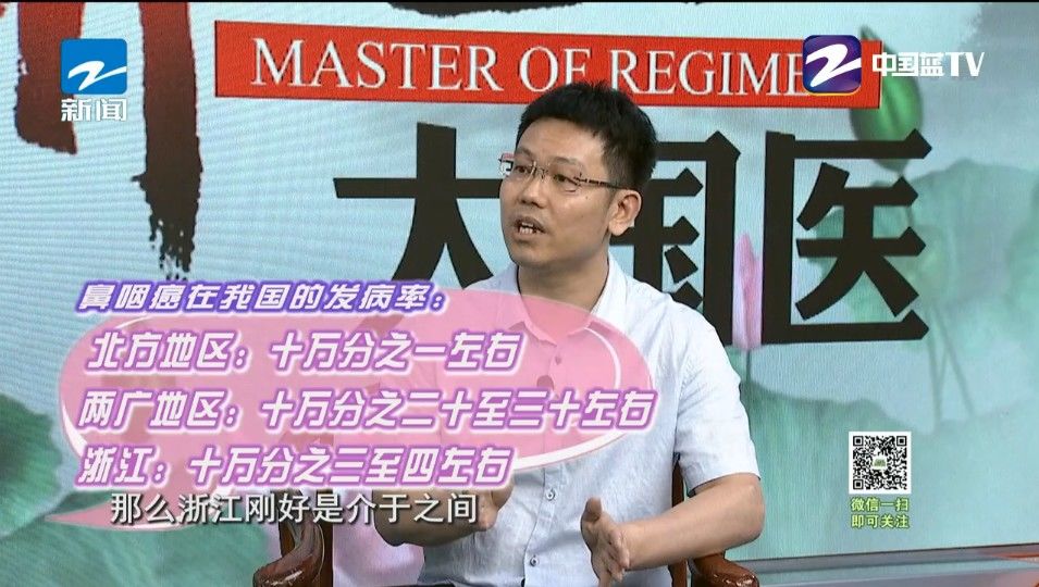 鼻出血|这种癌无声无息,一发觉就是晚期!警惕这四大征兆,早知道早救命