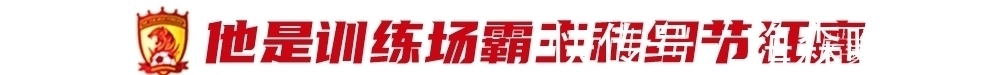 中超|和卡纳瓦罗一起告别的,还有两大箱中超执教笔记