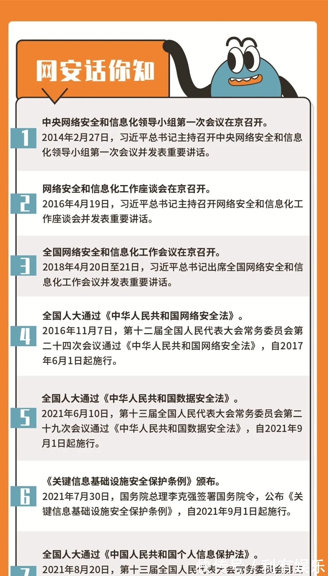宣传周|国家网络安全宣传周｜网络安全知识宣传手册已发布，赶紧看过来~