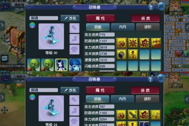 拥有出其|梦幻西游骂了策划半年才被发现,策划还主动赠送免费改名的机会