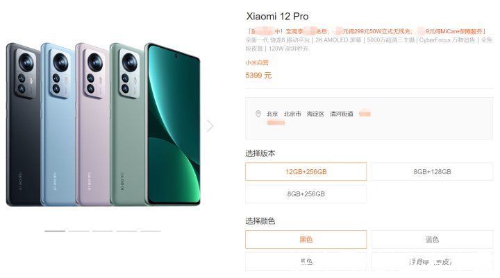 小米12|发布会雷军敢PKiPhone13，那么小米12Pro和iPhone13怎么选择？