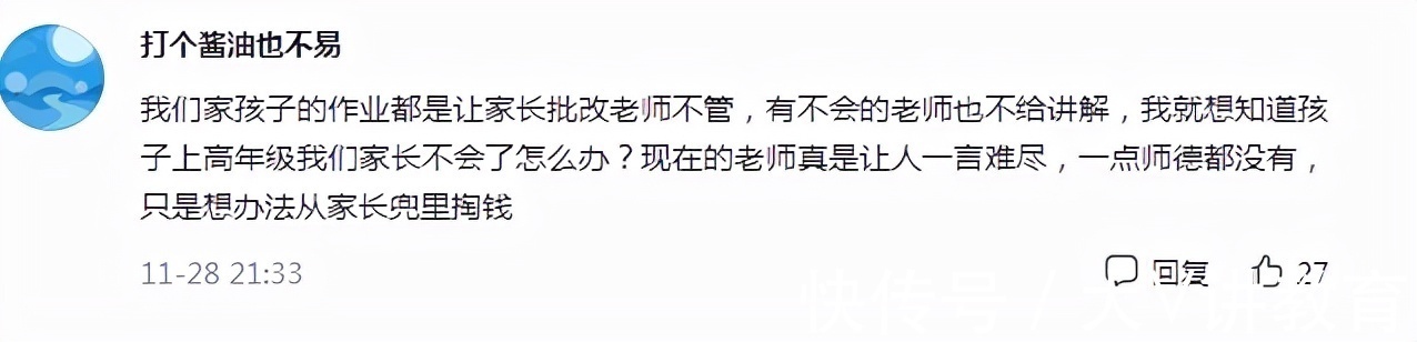 孩子|家长签名意外走红,老师连连赞叹:有这样的家长难怪孩子成绩好