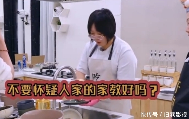 你是谁 李雪琴参加综艺桃花坞,被苏芒质疑没交钱,被舒淇批不会刷碗!