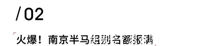 越野赛|女选手赛中边跑边排便沾满大腿，仍跑出全马242实现PB