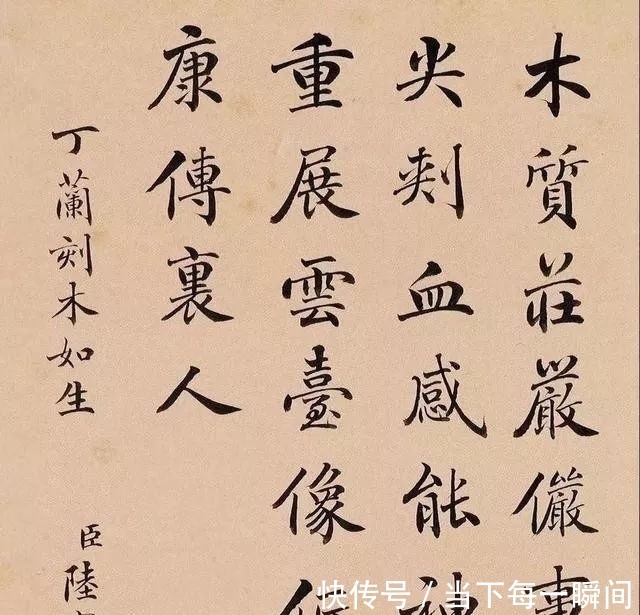 国子监祭酒!陆宝忠、张百熙、徐郙、吴树梅,四位清末官员的书法还真好