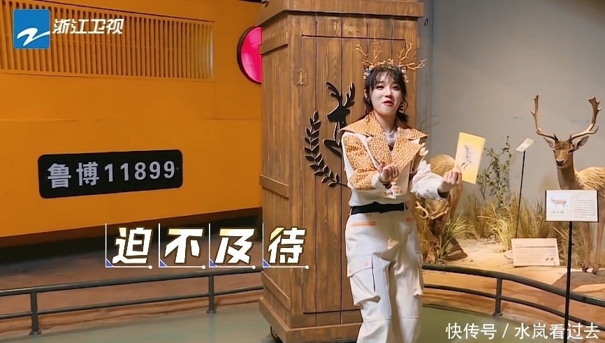 新嘉宾 《跑男》宋雨琦回归,李晨C位明显总抢话说,这是想当新的队长?