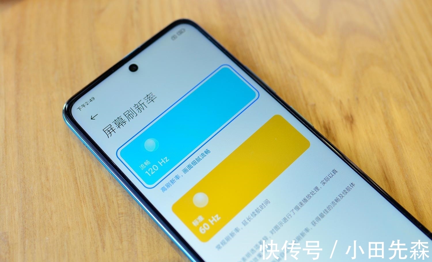 骂声|红米note10pro使用体验，千元机旗舰芯小金刚！为何骂声一片？