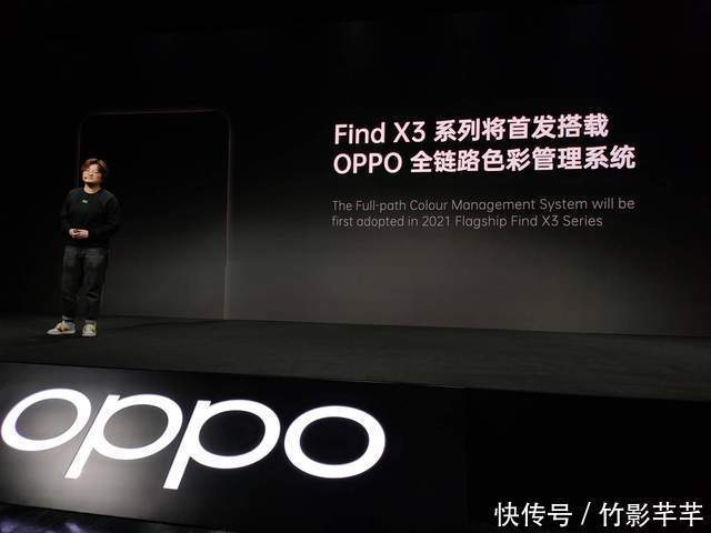 发布的新|OPPO发布两大技术系统，暗示两款新品上首发，最早12月见