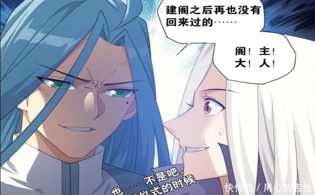 苍穹|斗破苍穹萧炎前往兽域,风尊者为何不带队他还有更重要的事情