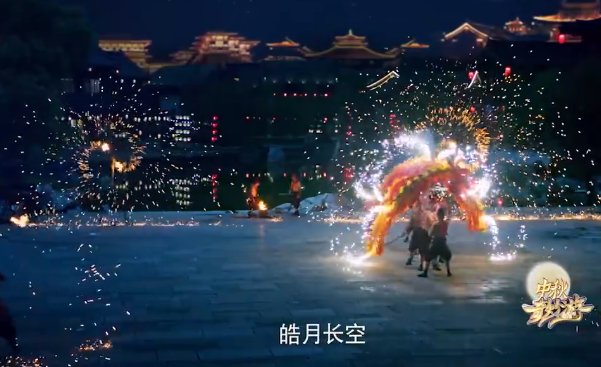 传统节日&文化观察丨背靠传统文化底蕴 舞蹈综艺“飘香”海内外